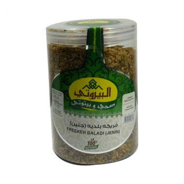 البيروتي فريكة 700 غم