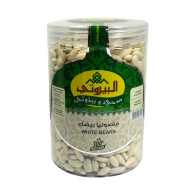 البيروتي فاصولياء بيضاء 800 غم