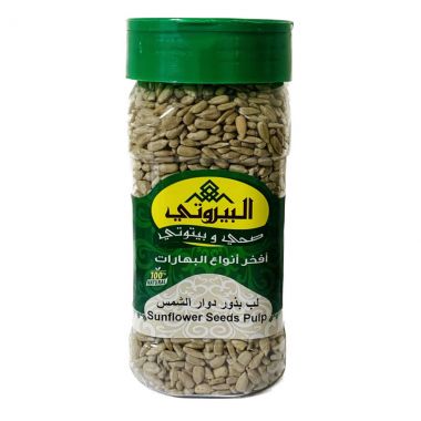 البيروتي بزر عباد الشمس 250 غم
