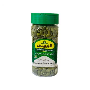 البيروتي بذور اليقطين 250 غم