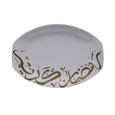 Melamine Rice Plate 26x37