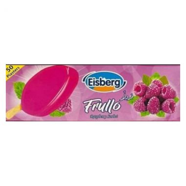 ايسبيرغ فرولو ايس كريم التوت البري 100 غم