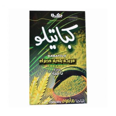 M.kabatilo Soft Freekeh