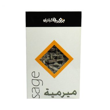 بزورية كباتيلو ميرمية 60 غم