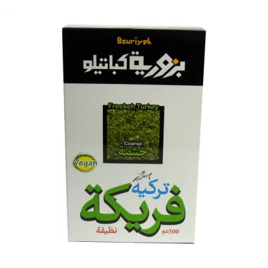 Bzuriyeh Turkey Coarse Freekeh