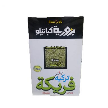 البزورية فريكه تركيه ناعمة 500 غم
