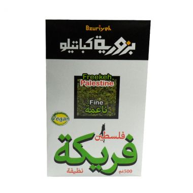 البزورية فريكة فلسطينية ناعمة 500 غم