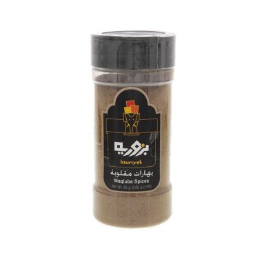 Bzuriyeh Maqluba Spices