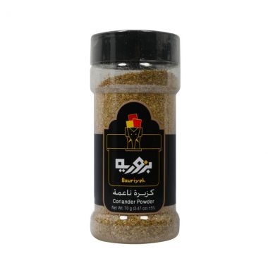 بزورية كزبرة مطحونة 70 غم