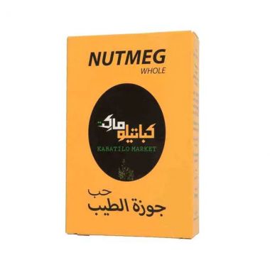 Kabatilo Market Nutmeg