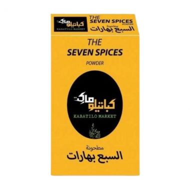 Kabatilo Market Seven Spices