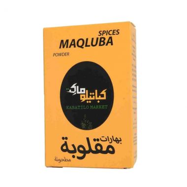 Kabatilo Market Maqluba Spices