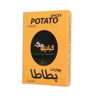 Kabatilo Market Potato Spices