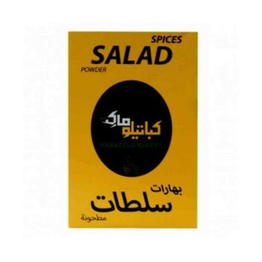 Kabatilo Market Salad Spices