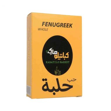 Kabatilo Market Fenugreek