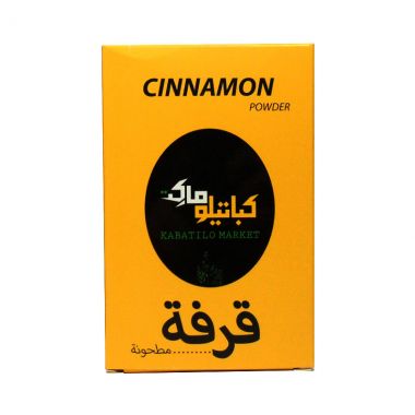 Kabatilo Market Cinnamon Powdr