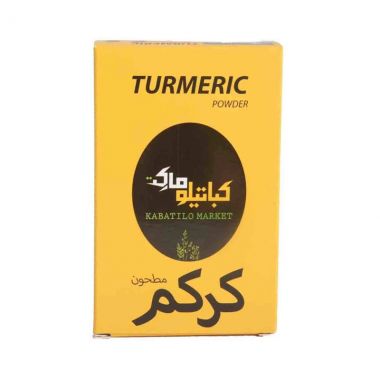 كباتيلو كركم مطحون 80 غم