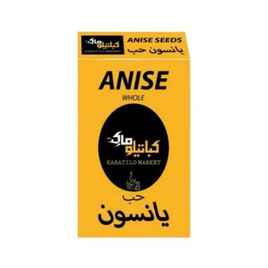 كباتيلو يانسون حب 80 غم