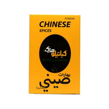 كباتيلو بهارات صيني مطحونة 80 غم