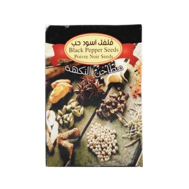 Al Nakha Black Pepper Seeds