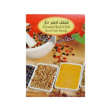 Al Nakha Ground Red Chilli Spi