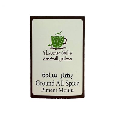Al Nakha Ground All Spice
