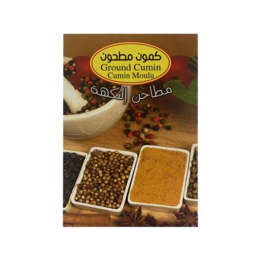Al Nakha Cumin Seeds