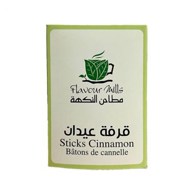 Al Nakha Cinnamon Sticks