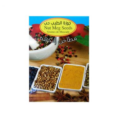 Al Nakha Nutmeg Seeds