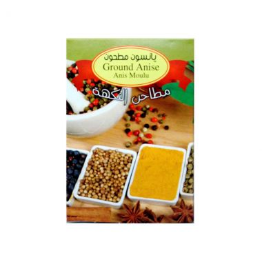 Al Nakha Ground Anise