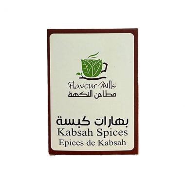 النكهة بهارات الكبسة 80 غم