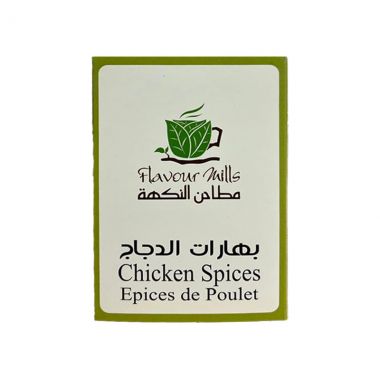Al Nakha Chicken Spices