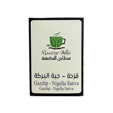 Al Nakha Black Seeds