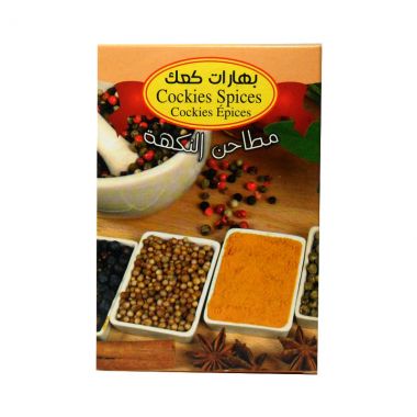 Al Nakha Cockies Spices