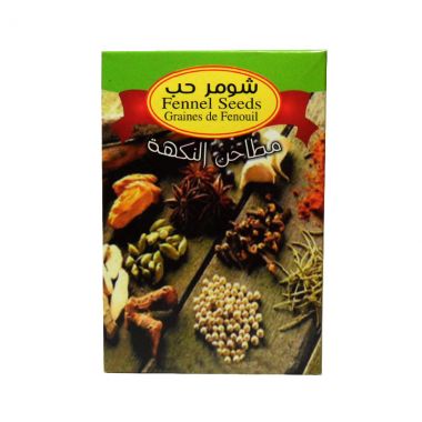 Al Nakha Fennel Seeds