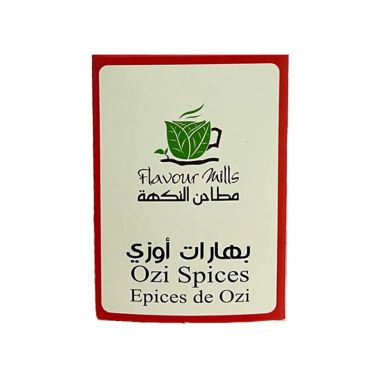 النكهة بهارات الاوزي 80 غم
