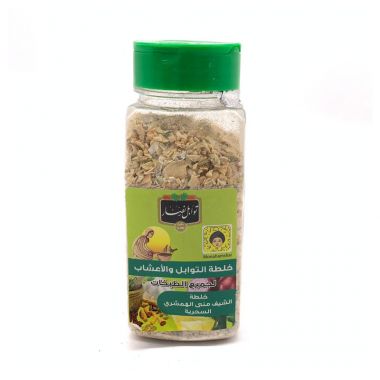 Nassar Mixed Spices