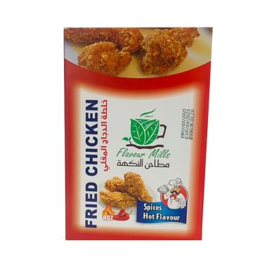 Al Nakha Chicken&fish Spices H