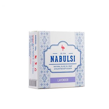 نابلسي صابون برائحة اللافندر 125 غم