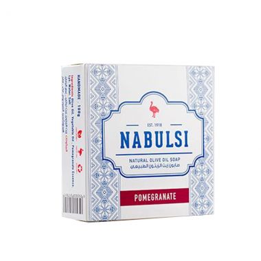 Nabulsi Soap Pomegranate