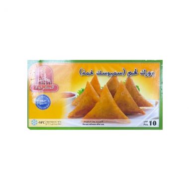 Al Karada Beef Burk Frozen