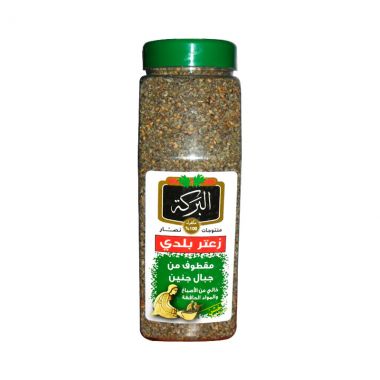 Al Barakeh Local Thyme Hard