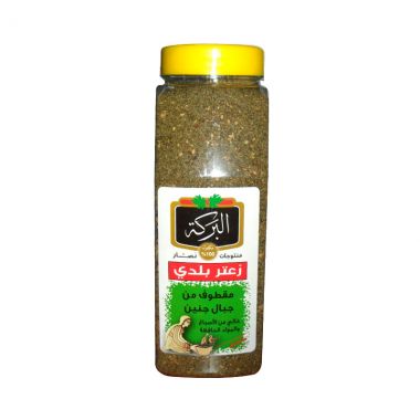 Al Barakeh Local Thyme Fine