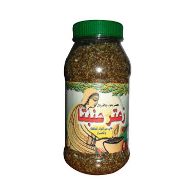 عنبتة زعتر اخضر 450 غم