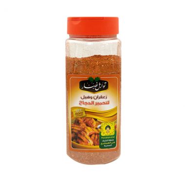Nassar Spices Safron&cardamom