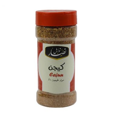 نصار بهارات كيجن 130 غم