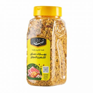 نصار بهارات لسلق اللحمة والدجاج  250 غم