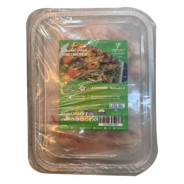 Kawther Mini Chicken 2pc.