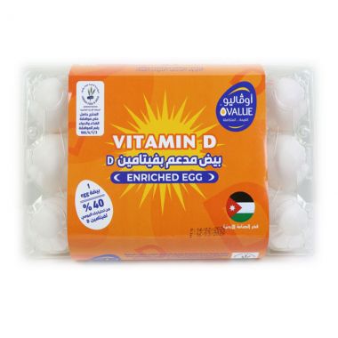 Xl 15 بيض اوفاليو فايتمن د بلاستيك 