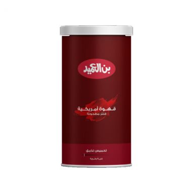 Ameed American Dark Coffee Can